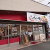 伝説のすた丼屋 甲府店