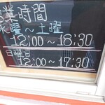 洋菓子屋 ひなたぼっこ - 