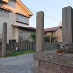 洋菓子屋 ひなたぼっこ - 