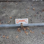 洋菓子屋 ひなたぼっこ - 