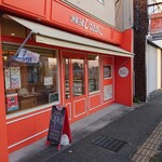 洋菓子屋 ひなたぼっこ - 