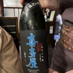 博多メシ 男厨 - 