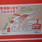 洋菓子屋 ひなたぼっこ - 