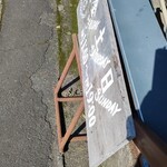 ハーヴェスト - 営業時間