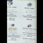 ハーヴェスト - メニュー