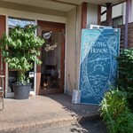 ハーヴェスト - 外観