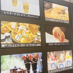 KOBE 1er Bakery Market - 