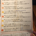 ヒマラヤテーブル - わかりやすく味の感想も書いてくれていると思います☆