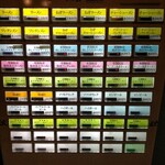 和風ラーメン わらべ	 - 