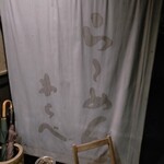 和風ラーメン わらべ	 - 