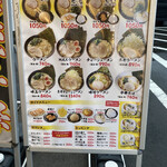 Yokohama Iekei Ramen Komeyoshiya - 