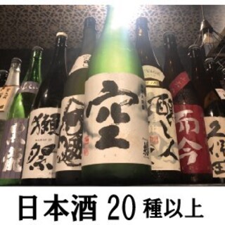 ウイスキー日本酒40種以上★ワイン＆スパークリング60種以上