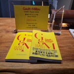 レストラン ナズ - 