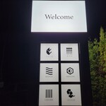 レストラン ナズ - 