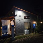 レストラン ナズ - 