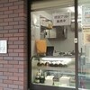 フランス料理 イイザカ