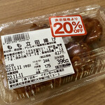 日本一 - 料理写真: