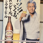 玉よし - 