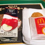 マクドナルド - アップルジュースは持ち帰ります