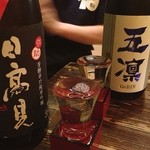 Umisen Yamasen - 日本酒の洪水♪