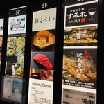 横浜 鮨 ふくじゅ - ビルの入口