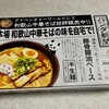 アドベンチャーワールド売店