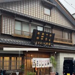 Ichigetsuya - 