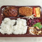 肉の森田屋 - ハンバーグ弁当（780円）