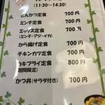 とんかつ 大國 - 