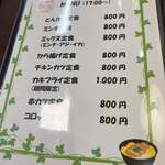 とんかつ 大國 - 