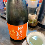 板くら慎之輔 - 