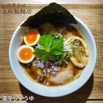 中華そば 上田製麺店 - 