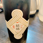 板くら慎之輔 - 