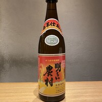 【芋】明るい農村