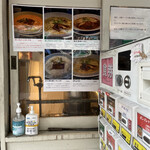 ヌードルズキッチン ガナーズ - 