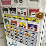 ヌードルズキッチン ガナーズ - 