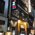 WAGYU でですけ - 「ホルモンでですけ」から「WAGYUでですけ」に店名が変わりました。