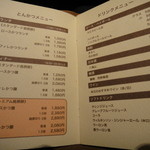 ≪豚組食堂@六本木ヒルズ≫