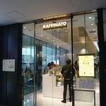 バール・ジェラテリア　ラッフィナート - 