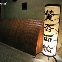 賛否両論 - 