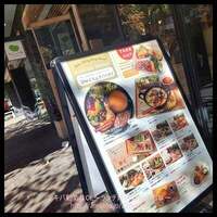 やさいの王様 用賀店 - 