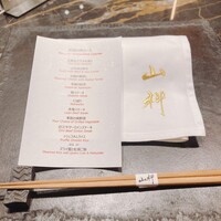 本店山科 - 