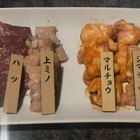 焼肉チャンピオン ペントハウス -  焼肉チャンピオン ペントハウス -