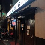 Izakaya Haru - 入口