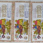 インドラディップ - 立花にぎわいクーポンも握りしめて、立花駅前に現れました。