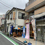 クリ夫のパン屋 - 