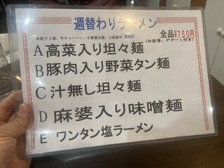 津湘苑 - ならば、Bでよろ！