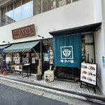 ますきち - 