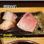 中華蕎麦 とみ田 - 