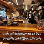 中華蕎麦 とみ田 - 